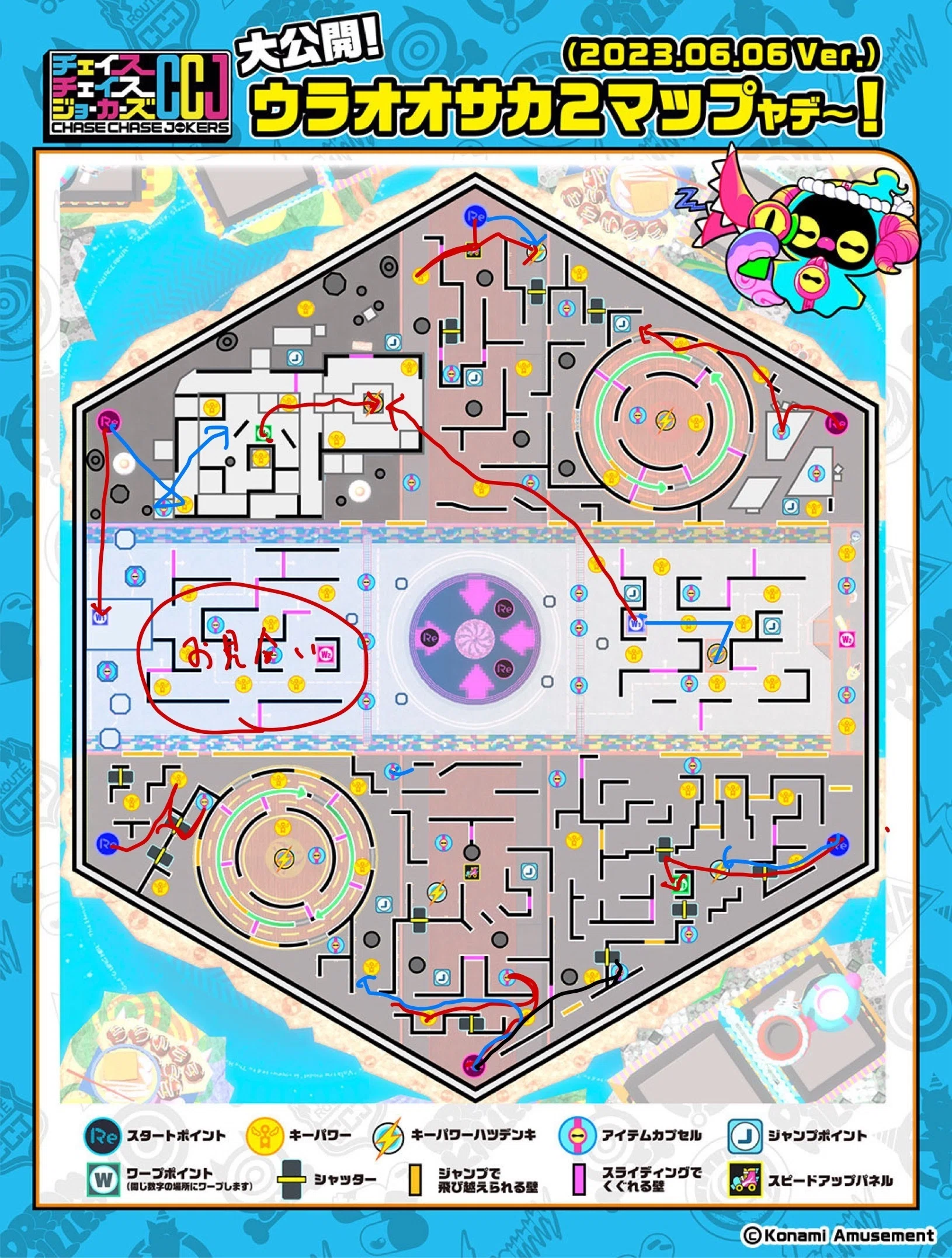 「サヨナラゲーム」「チェンジワールド 」 CCJ】ウラオオサカ2マップ概要とMem式初動案（小技集）｜Mem