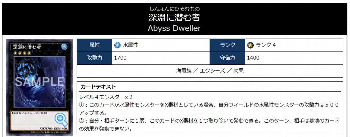 海皇水精鱗】カード解説・展開ルート戦い方まとめ【マーメイル】｜tto