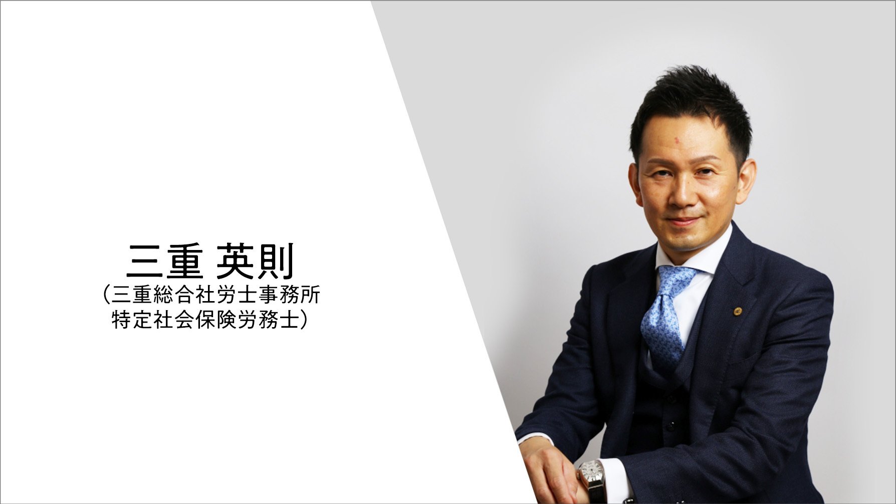 無料＊【12/5】『Why This? – 私がこの資格を選んだ理由』特定