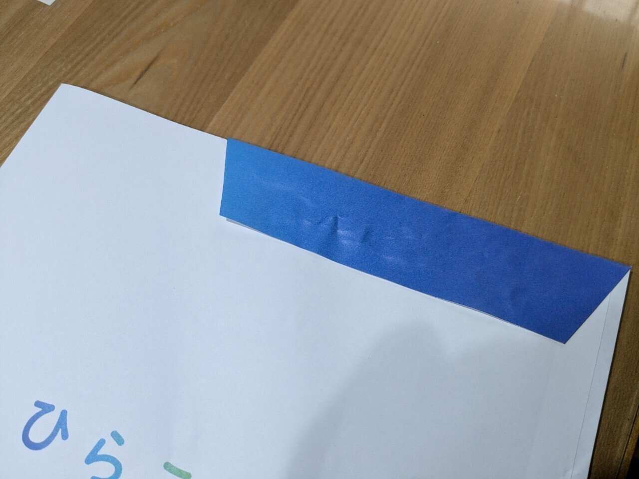 封が半分開いた郵便物のデザイン｜デザイン思考と本質追究を楽しもう♫