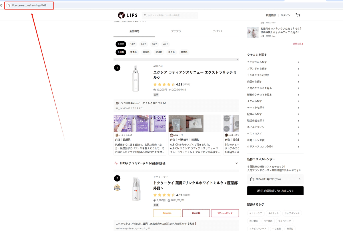 画像