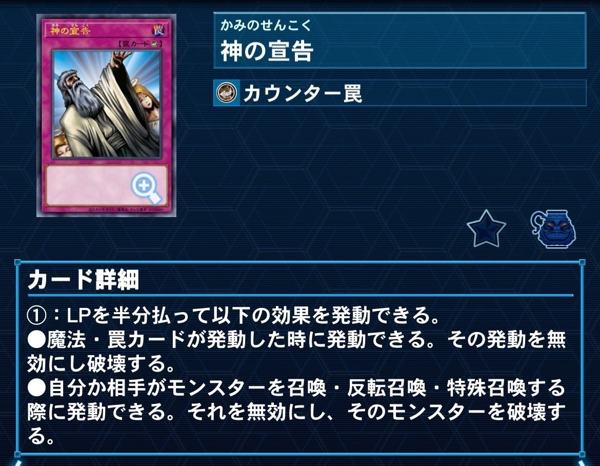 罠型炎王＋エニアクラフトパーツ　霊王の波動付き 全文無料】罠型純炎王のすゝめ｜はやぶさ