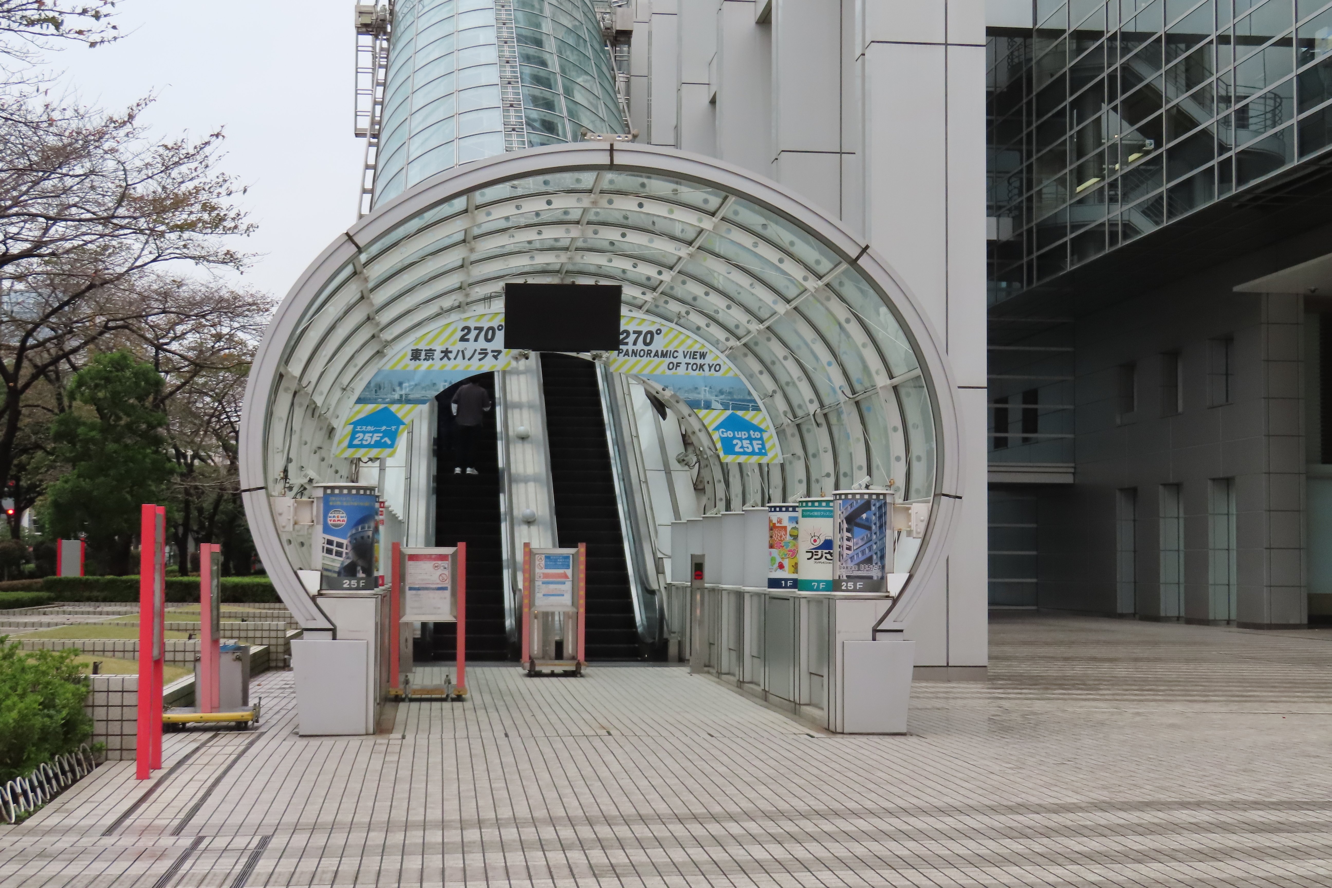 シニア生活】せっかくの休日が雨だったので、竹芝からフジテレビの球体
