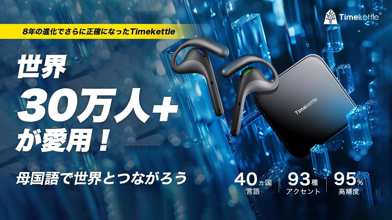 Wooask M6 127言語対応 翻訳機 通訳機 ウーアスク イヤホン Amazon.co.jp: Wooask M6 127言語対応 翻訳機 通訳機 ウーアスク