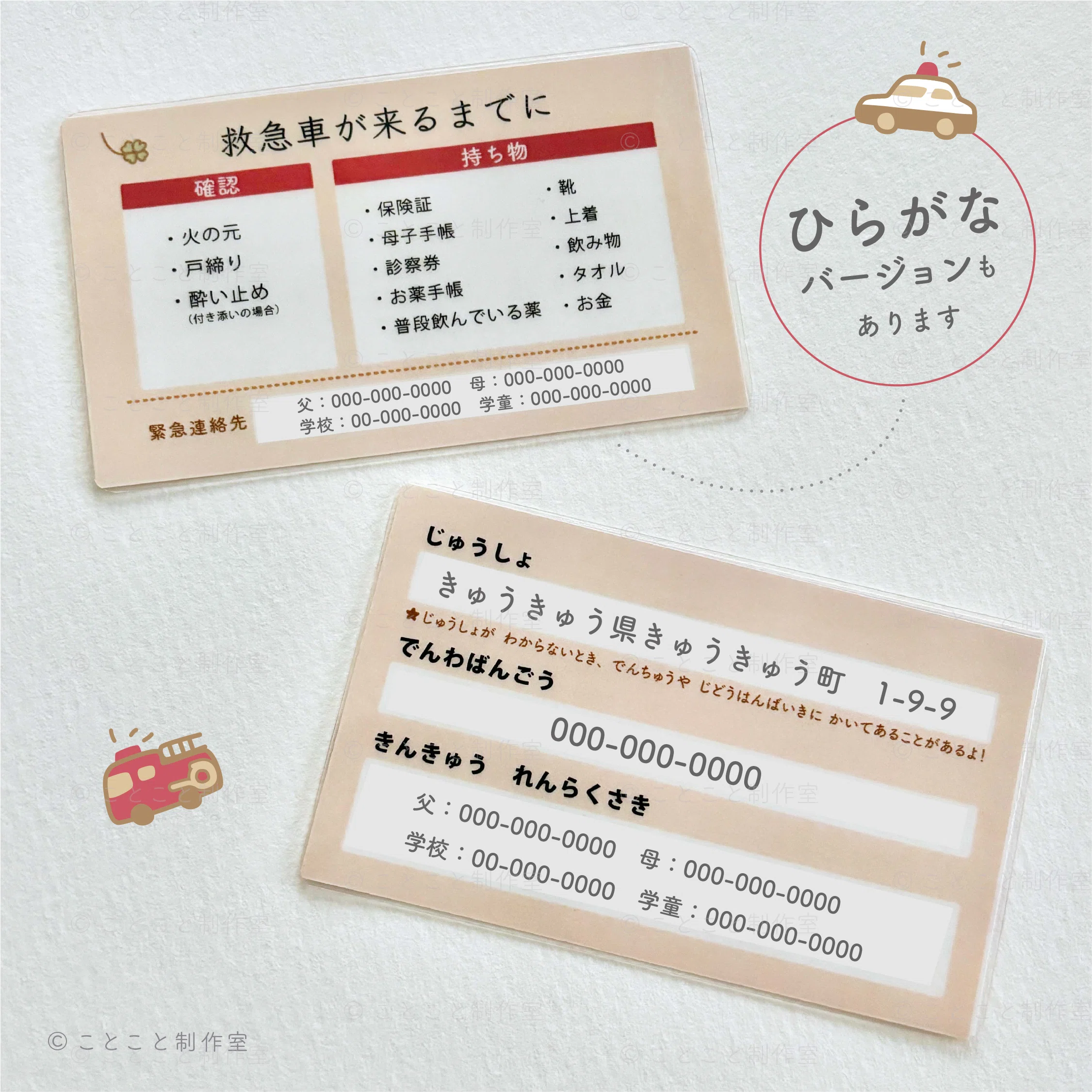 E様専用ページ 【公式通販】