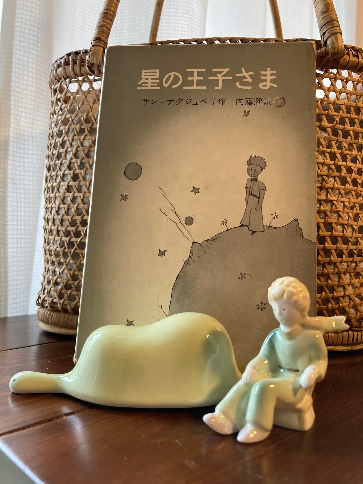 The Little Prince 星の王子さま 初版第1刷（シリーズ 【ふせんをはり 