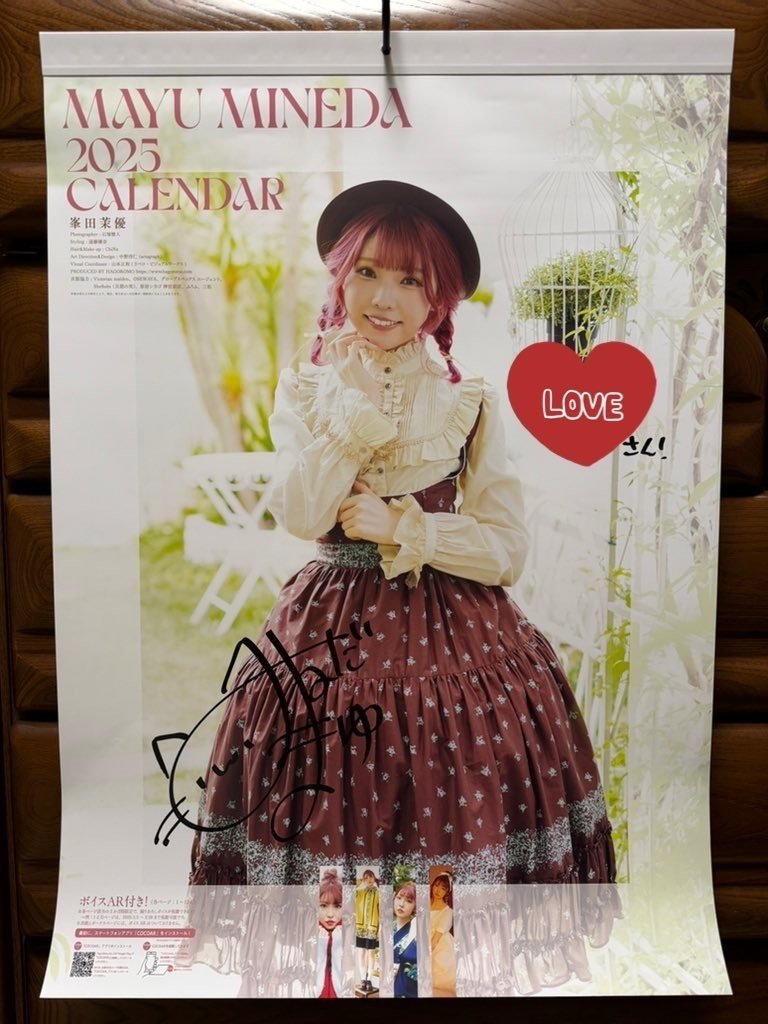 僕が峯田茉優さんを推す理由｜TAN