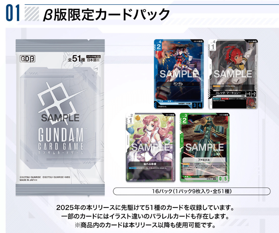 ガンダムカードゲーム ウイングガンダム パラレル