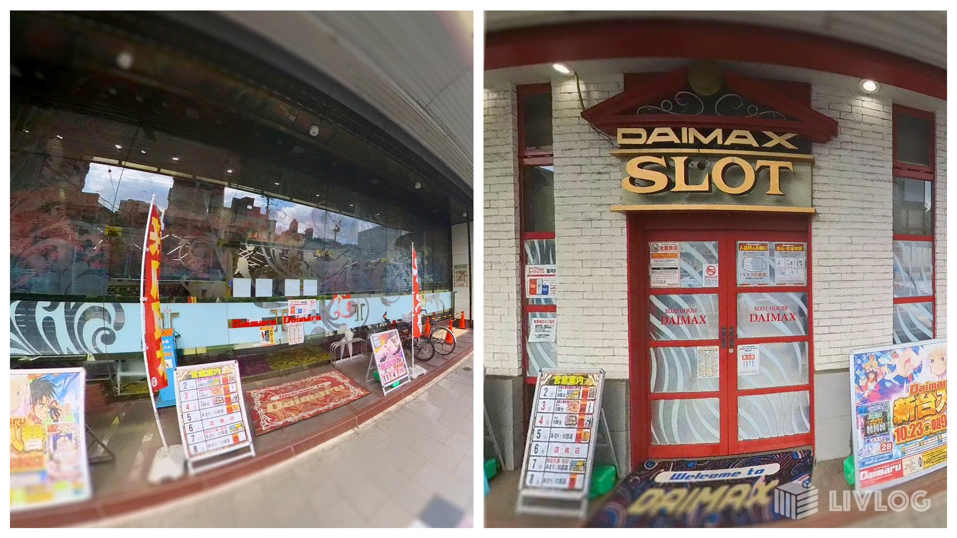 桜山商店街」にある昭和レトロな秘密スポット発見！｜ゆかnature