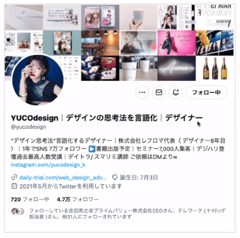 ビジネスで「X」を使う方向け、ヘッダー画像の重要性と簡単なつくり方｜柳澤大介, image size:1008x998