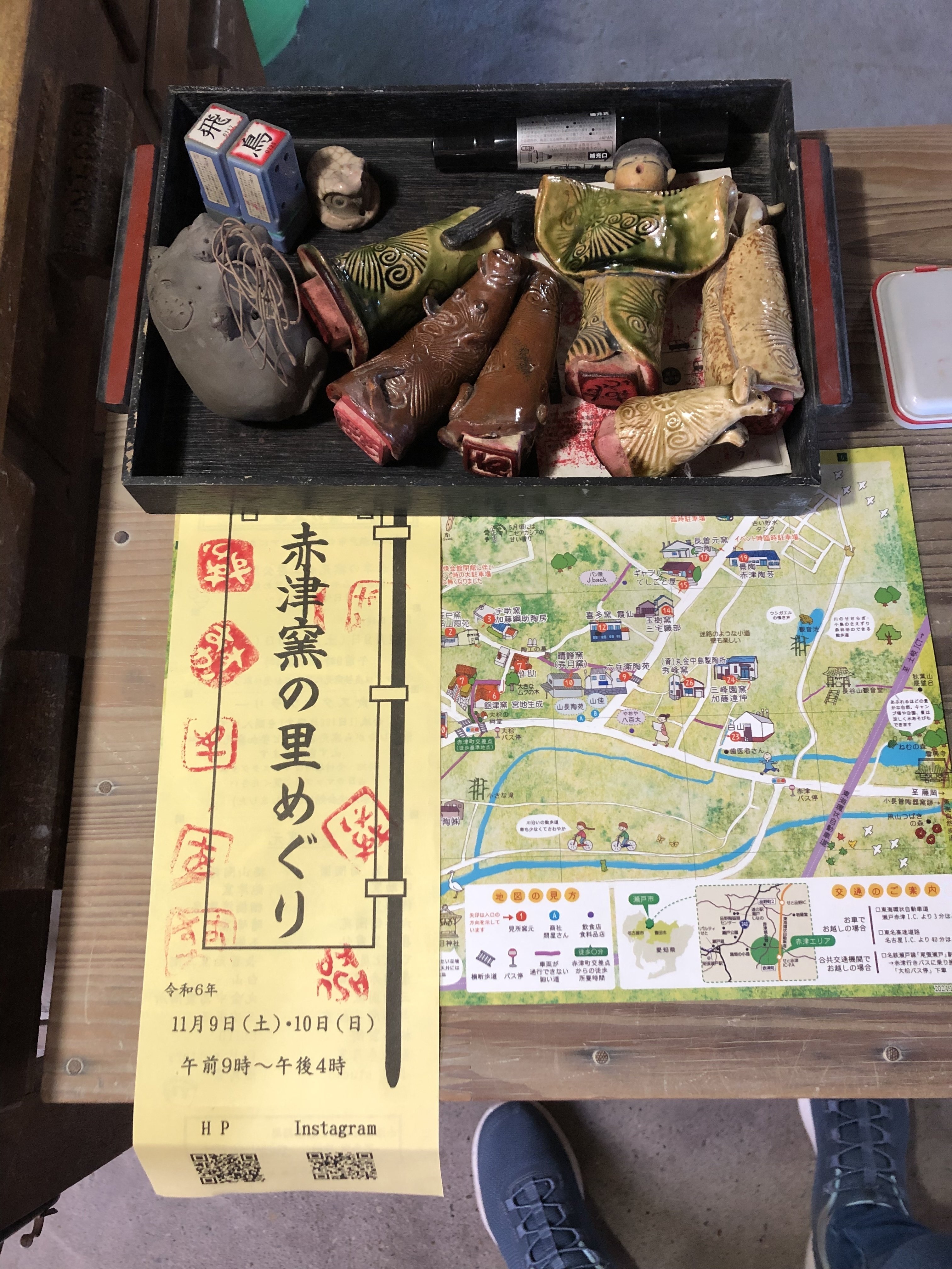 秋の赤津窯の里巡り」で出会った器｜うじかぽ