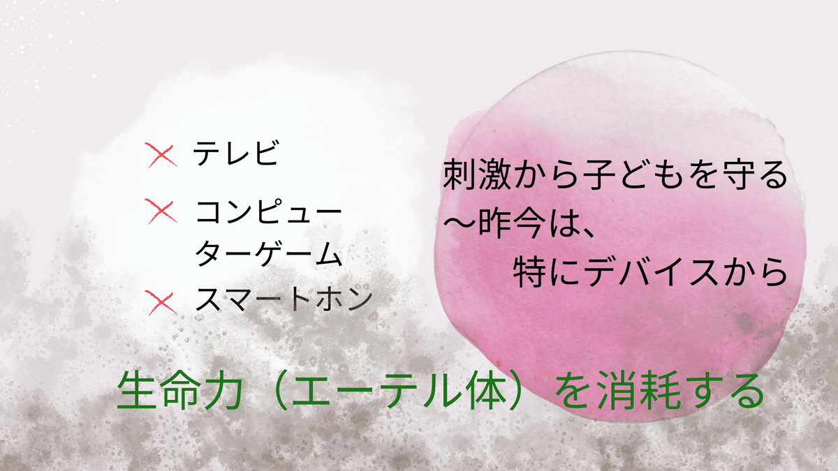 今日からできる 7歳までの歳 までのシュタイナー教育 今日からできる7歳までのシュタイナー教育 | 加納 美智子 |本