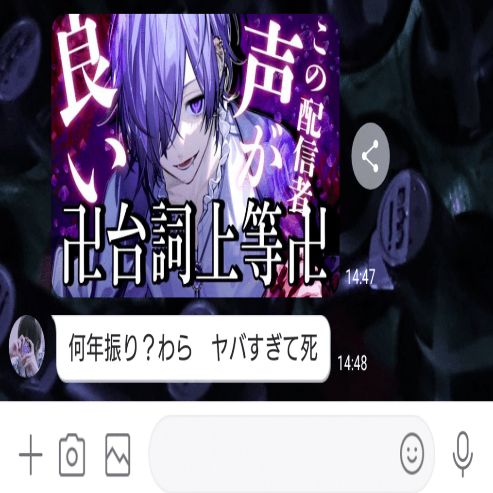 💜‪ゆきむら。本日22時セリフ配信💜‪｜🔪🔪🔪‬‬