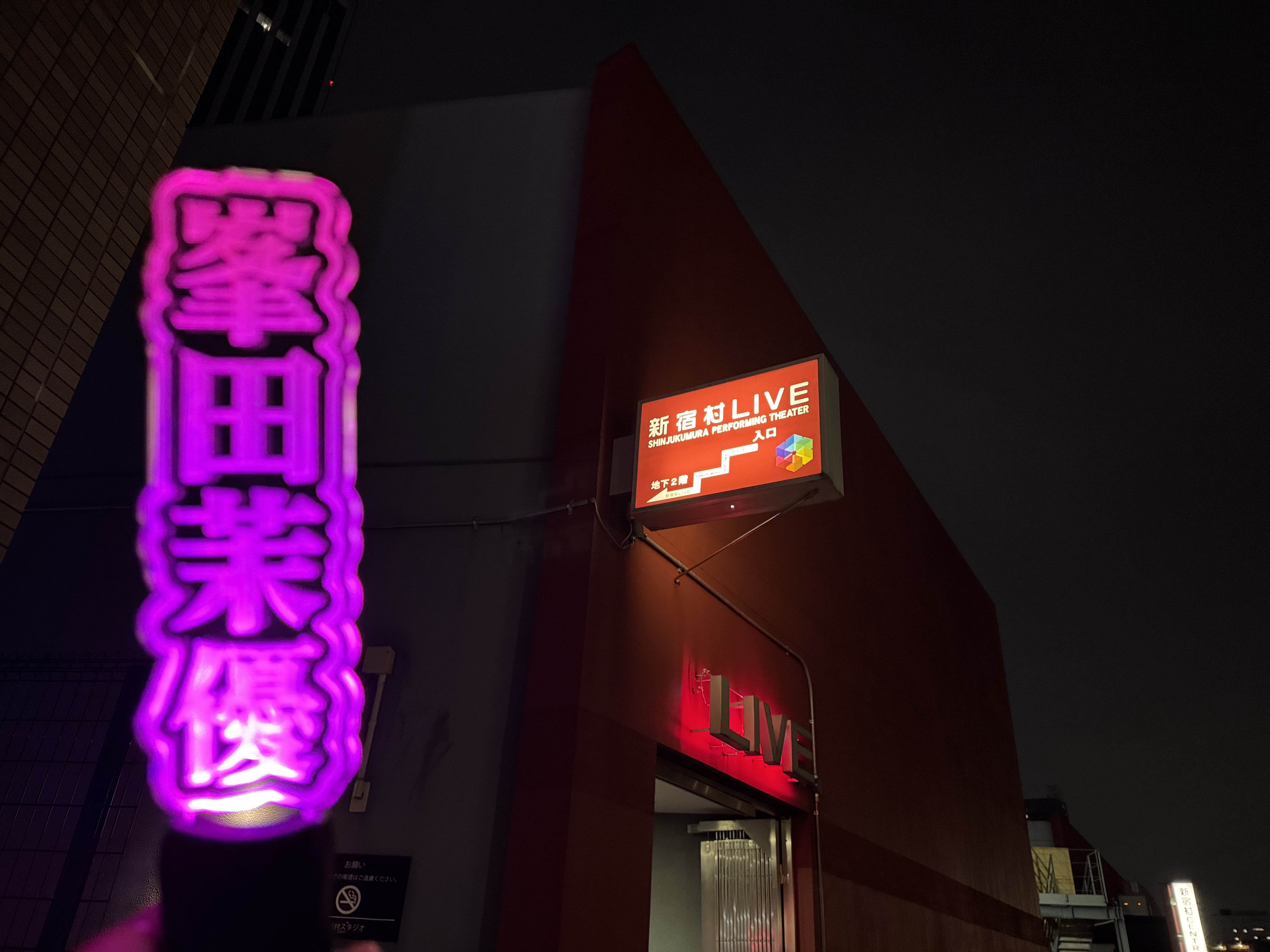 僕が峯田茉優さんを推す理由｜TAN