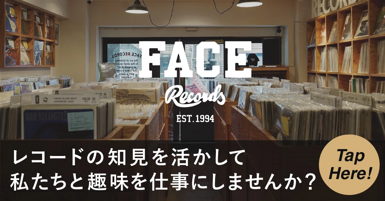 渋谷の歴史 vol.12「代々木公園は日本初の飛行場だった」｜渋谷の