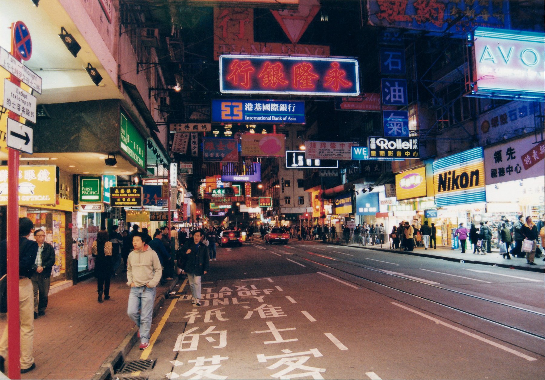 2000年撮影の香港写真（50枚無料）｜吉田誠治