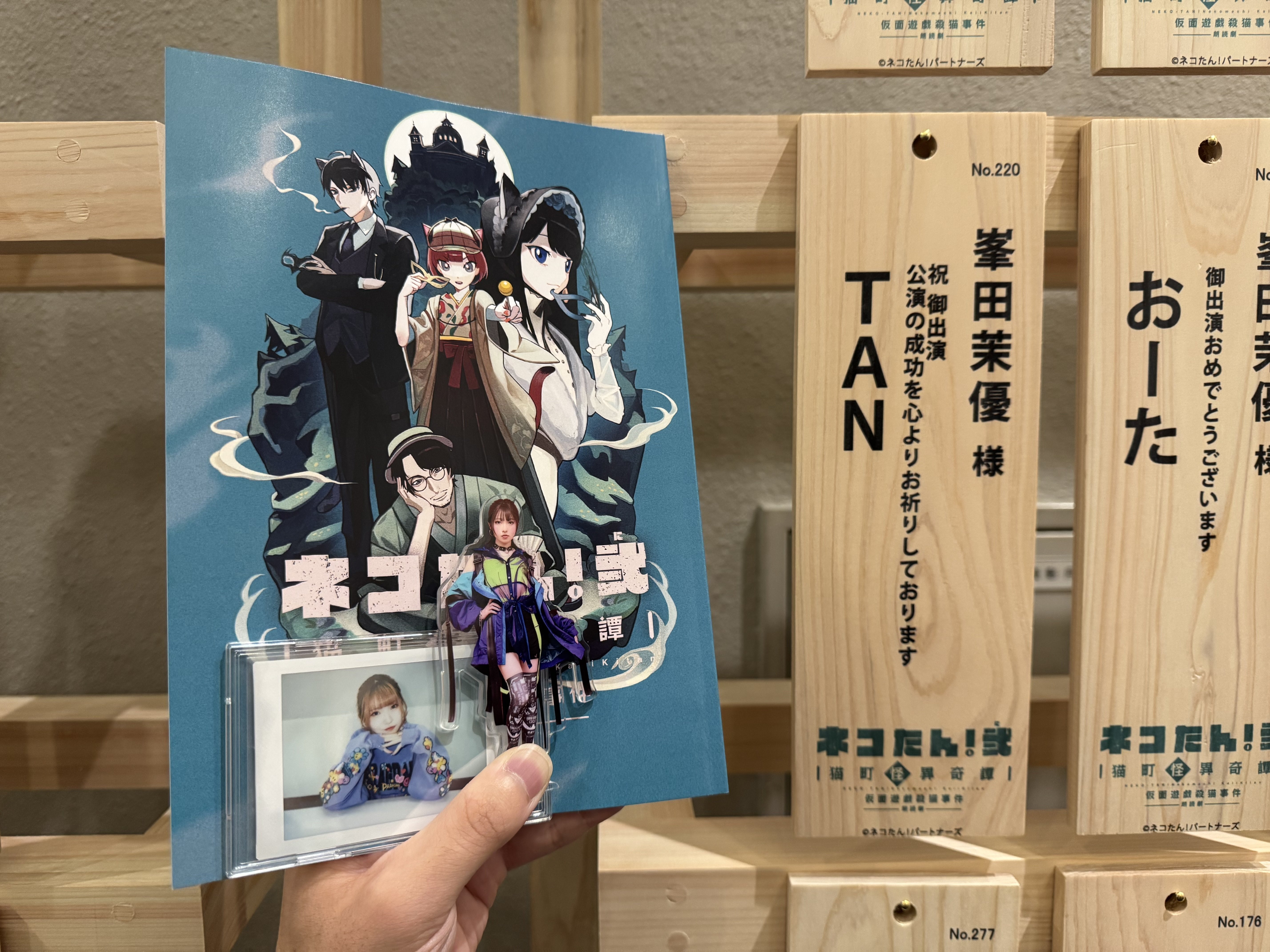 僕が峯田茉優さんを推す理由｜TAN