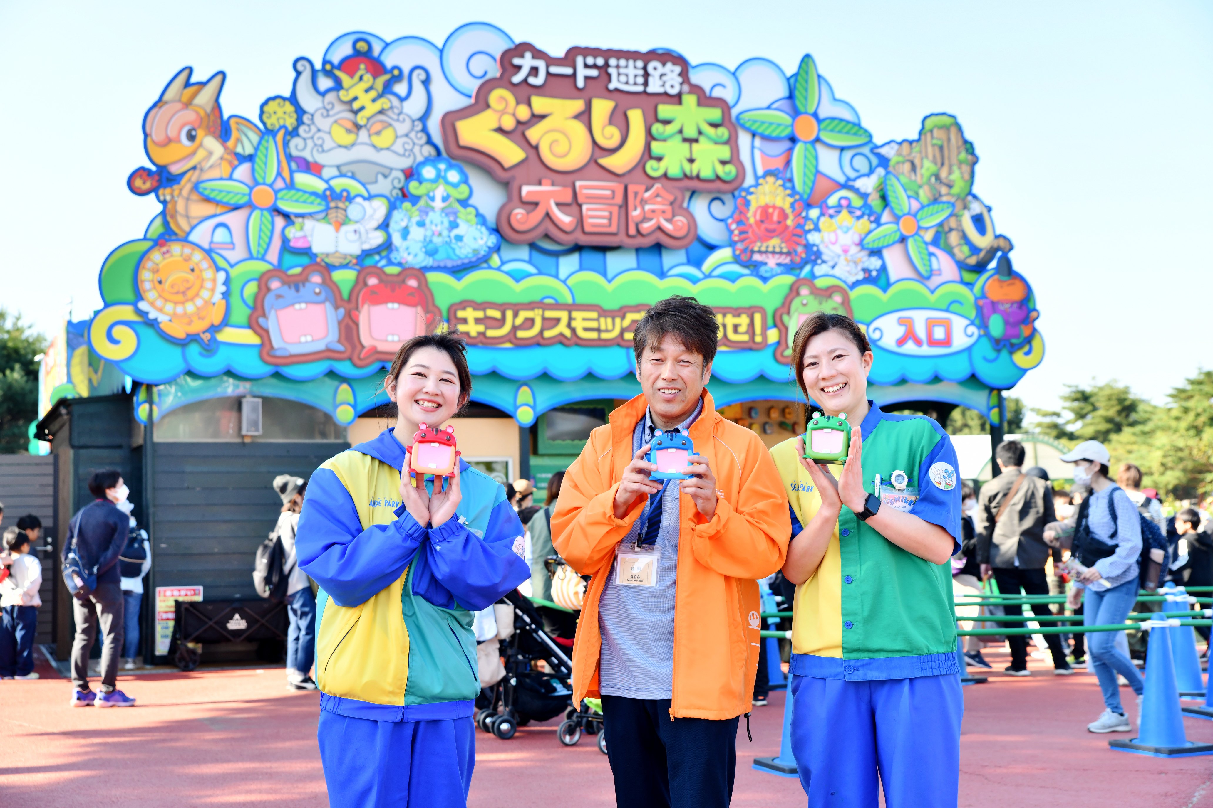 カード迷路「ぐるり森大冒険」の元祖!? 国営ひたち海浜公園 カード迷路「ぐるり森大冒険」の元祖!? 国営ひたち海浜公園