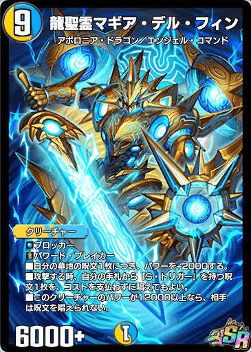 5c蒼龍】5c蒼龍の回し方、相性がいいカードが分かるデッキ解説