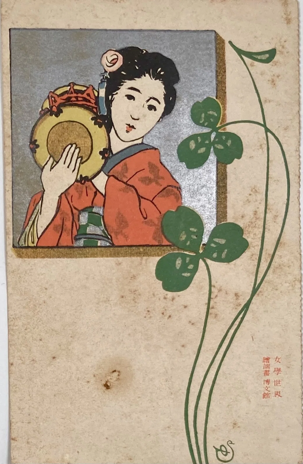 絵葉書とその原画：太田三郎の場合（下）｜表現急行の人