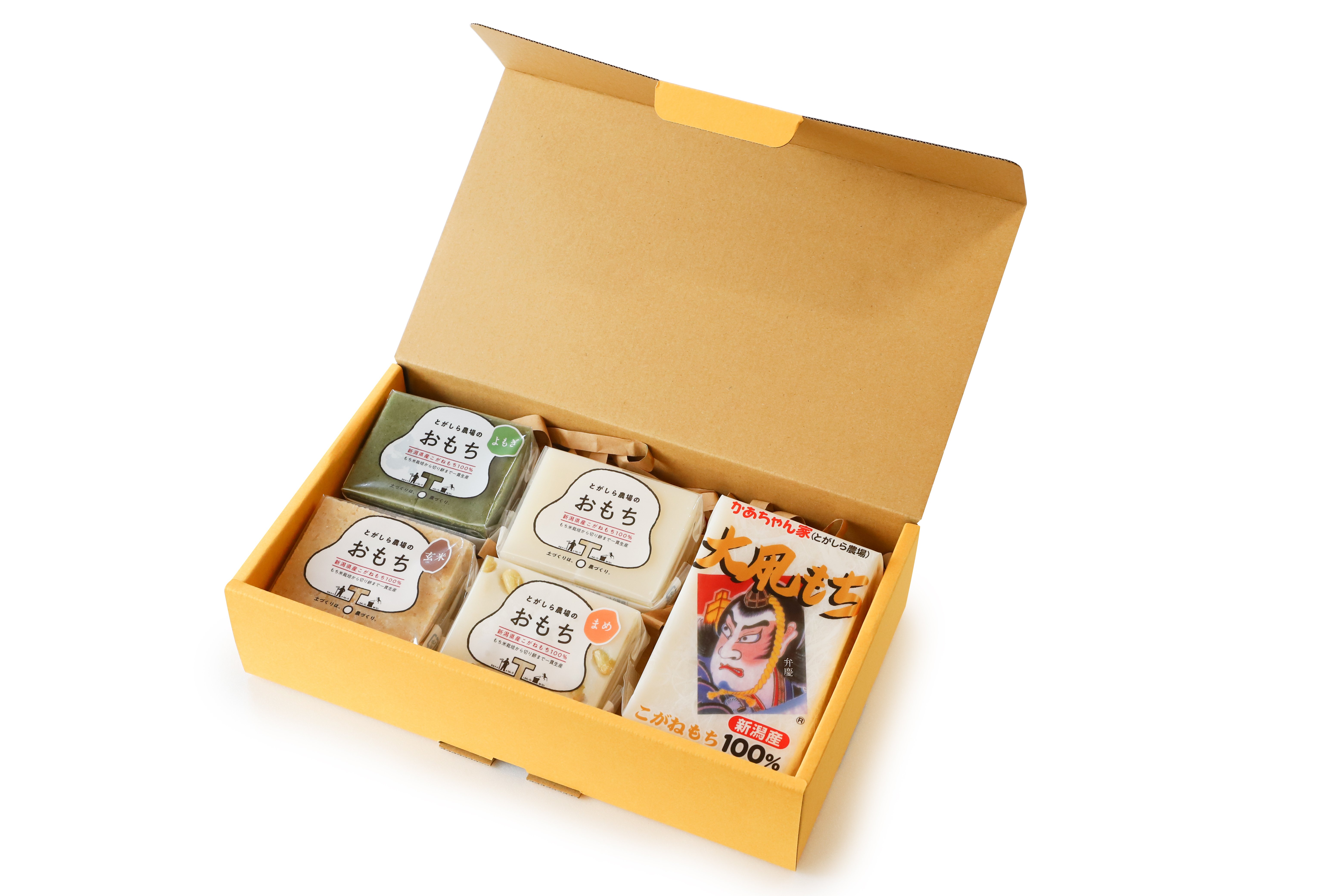 とがしら農場のおもち」五種の味わいセット販売開始！🎉｜戸頭農場