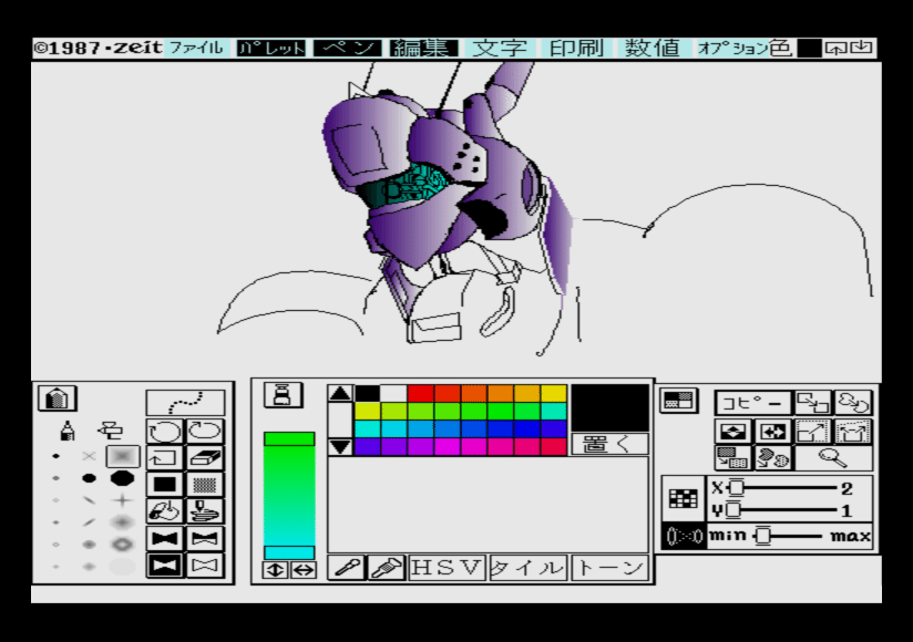 ちちんぷいぷい　Win95　XP　PCゲーム　画像編集　お絵かき塗り絵　ペイント 雑談】【レトロPC】お絵描きツール遍歴｜Sapara