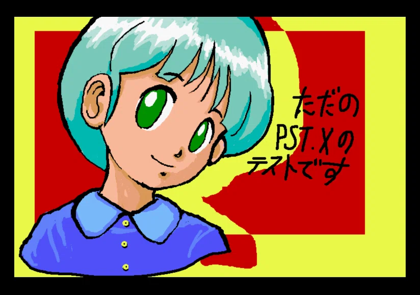雑談】【レトロPC】お絵描きツール遍歴｜Sapara