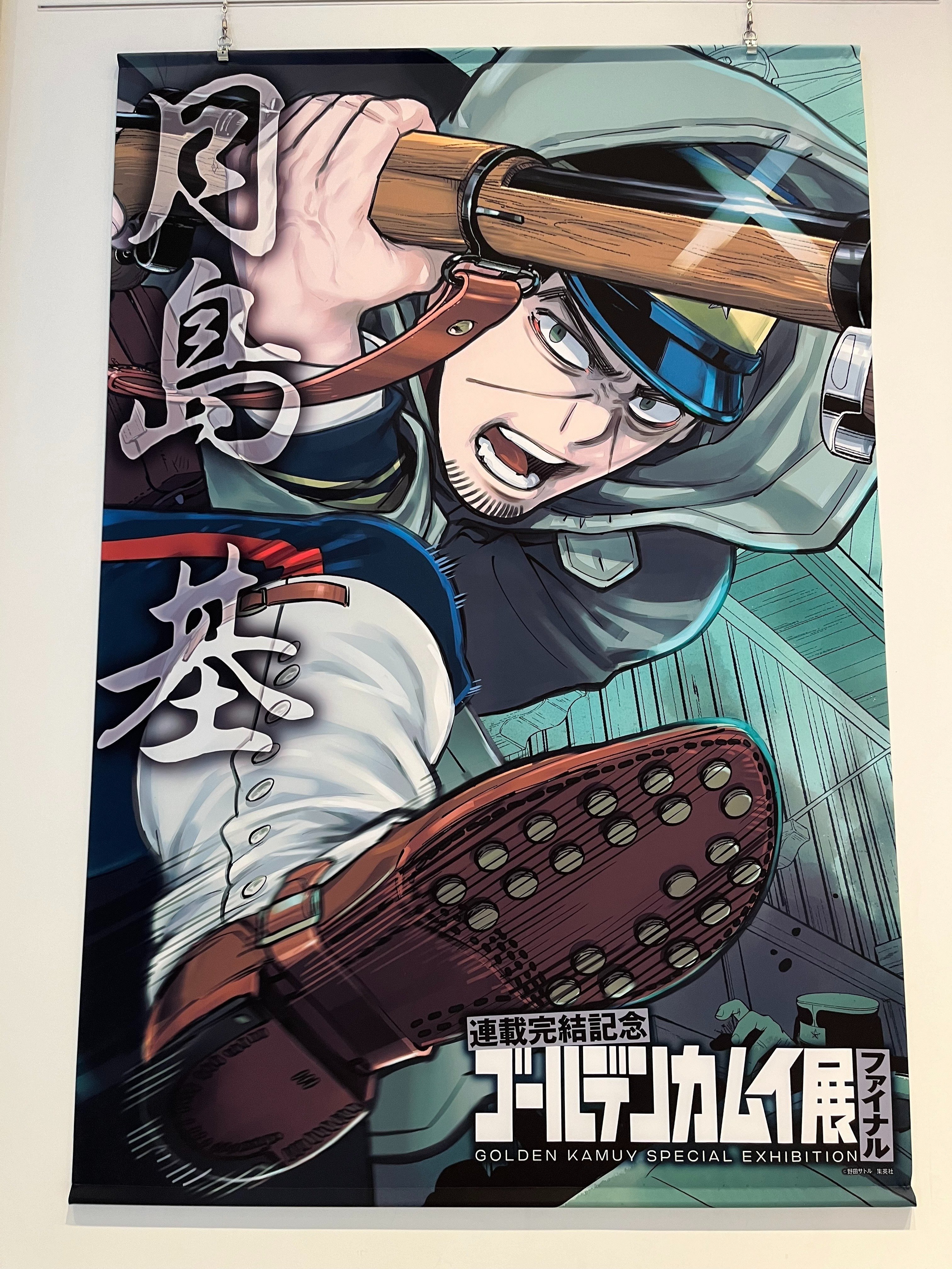 ゴールデンカムイ 月島軍曹 月島基 人気，お買い得】 ゴールデンカムイ ステータスカード 月島 月島基