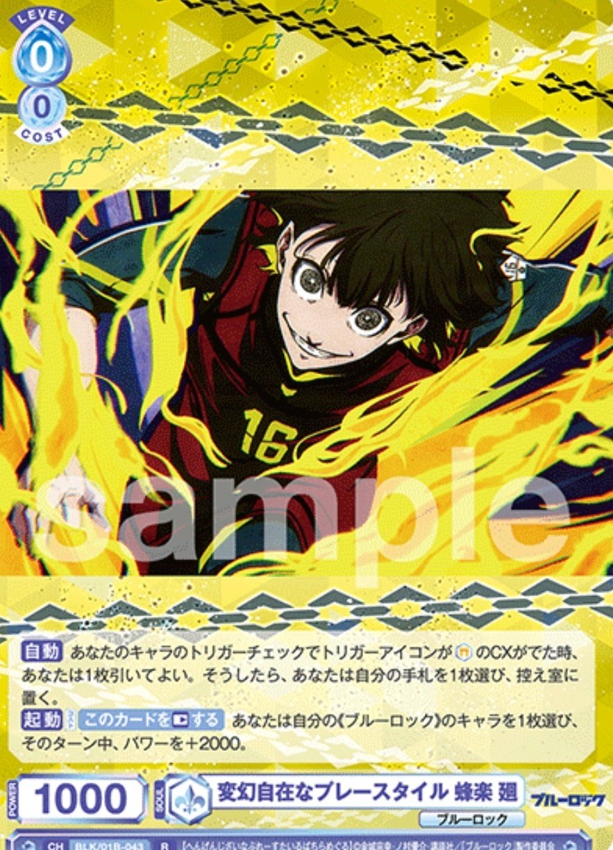 対戦日記2024/11/28:ヴァイスシュバルツブラウ｜ピクト