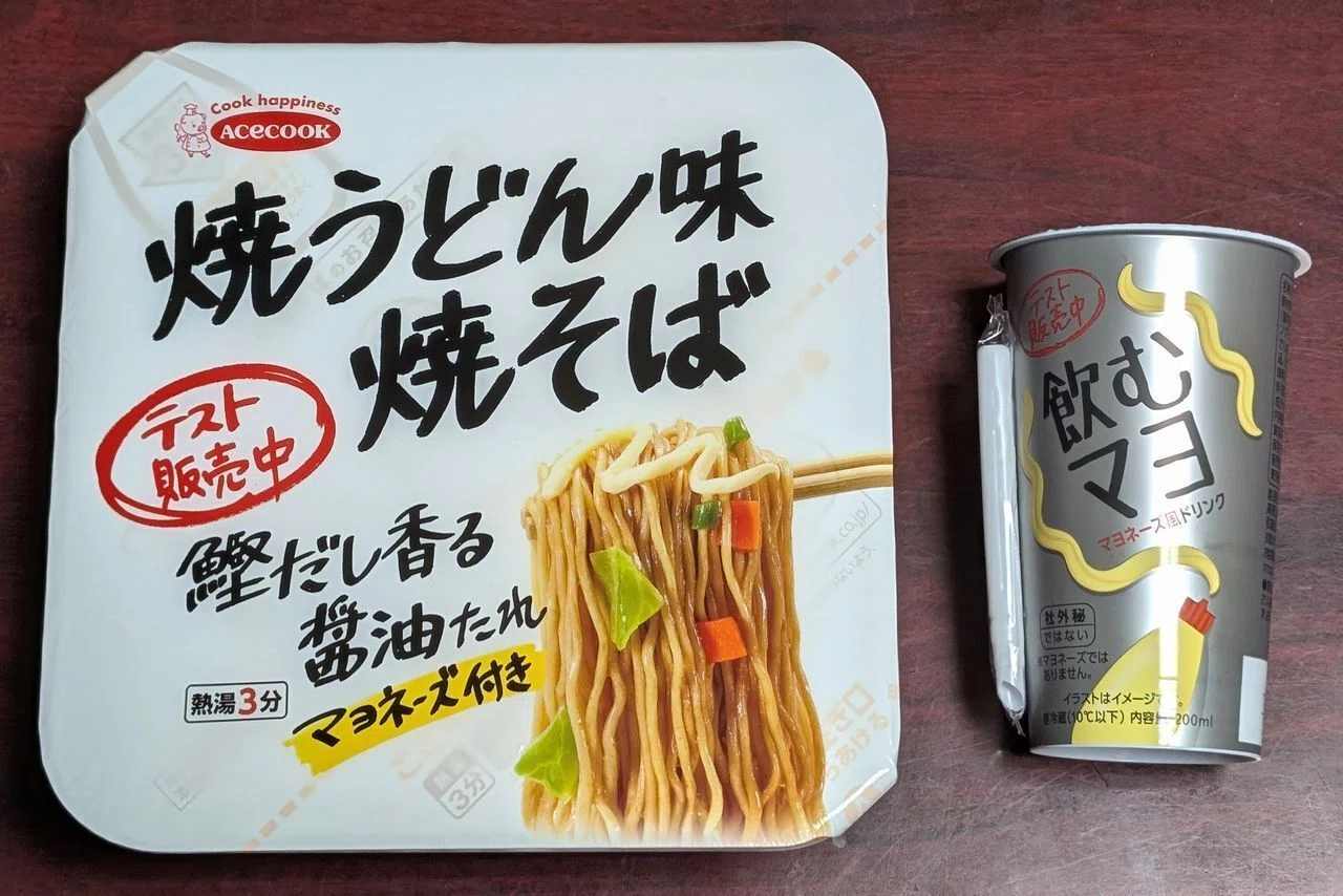 ローソン】