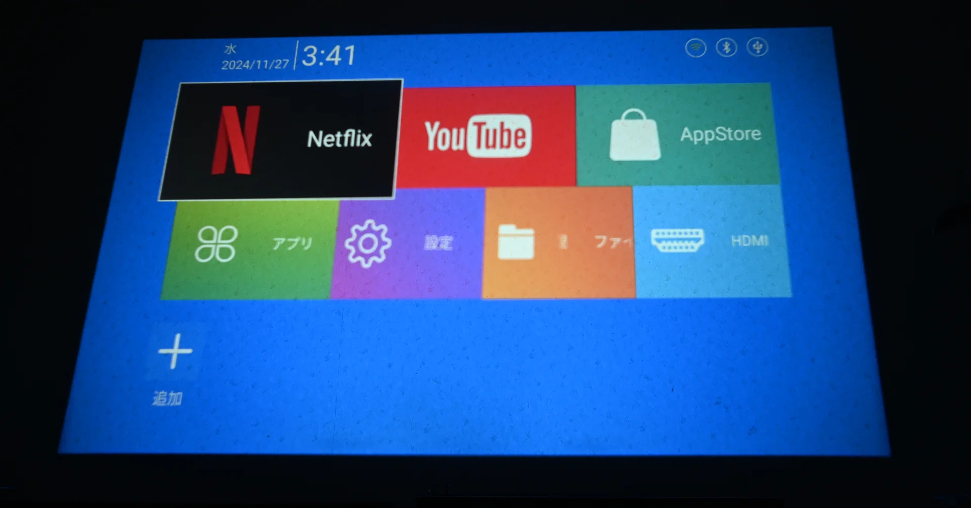 レビュー」【進級版180°回転・Android TV 11搭載】Polocsh 