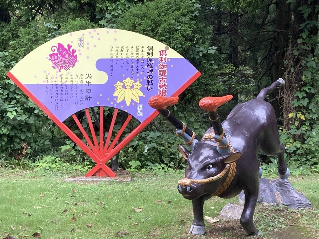 東京から金沢まで歩く - 蓮ノ空聖地巡礼チャレンジ｜天狗高尾