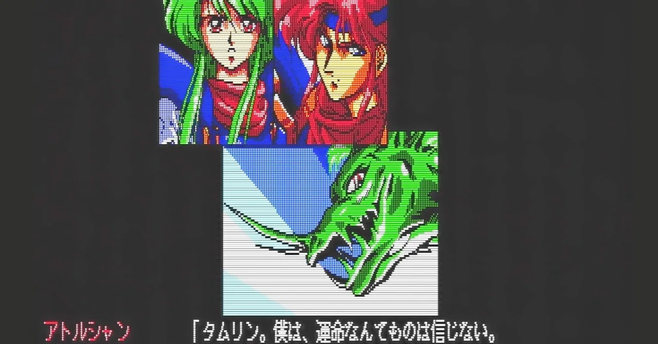 アトルシャンとタムリン♡【エメラルドドラゴン】PC8801SR以降 オストラコンの運命【PC88版エメラルドドラゴン】｜すいりゅう🐲