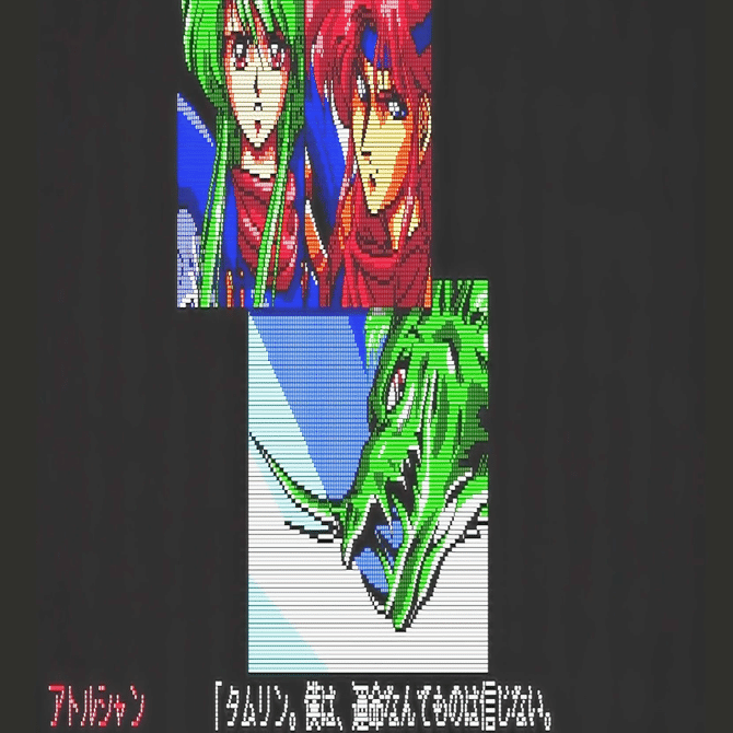 オストラコンの運命【PC88版エメラルドドラゴン】｜すいりゅう🐲冬コミ