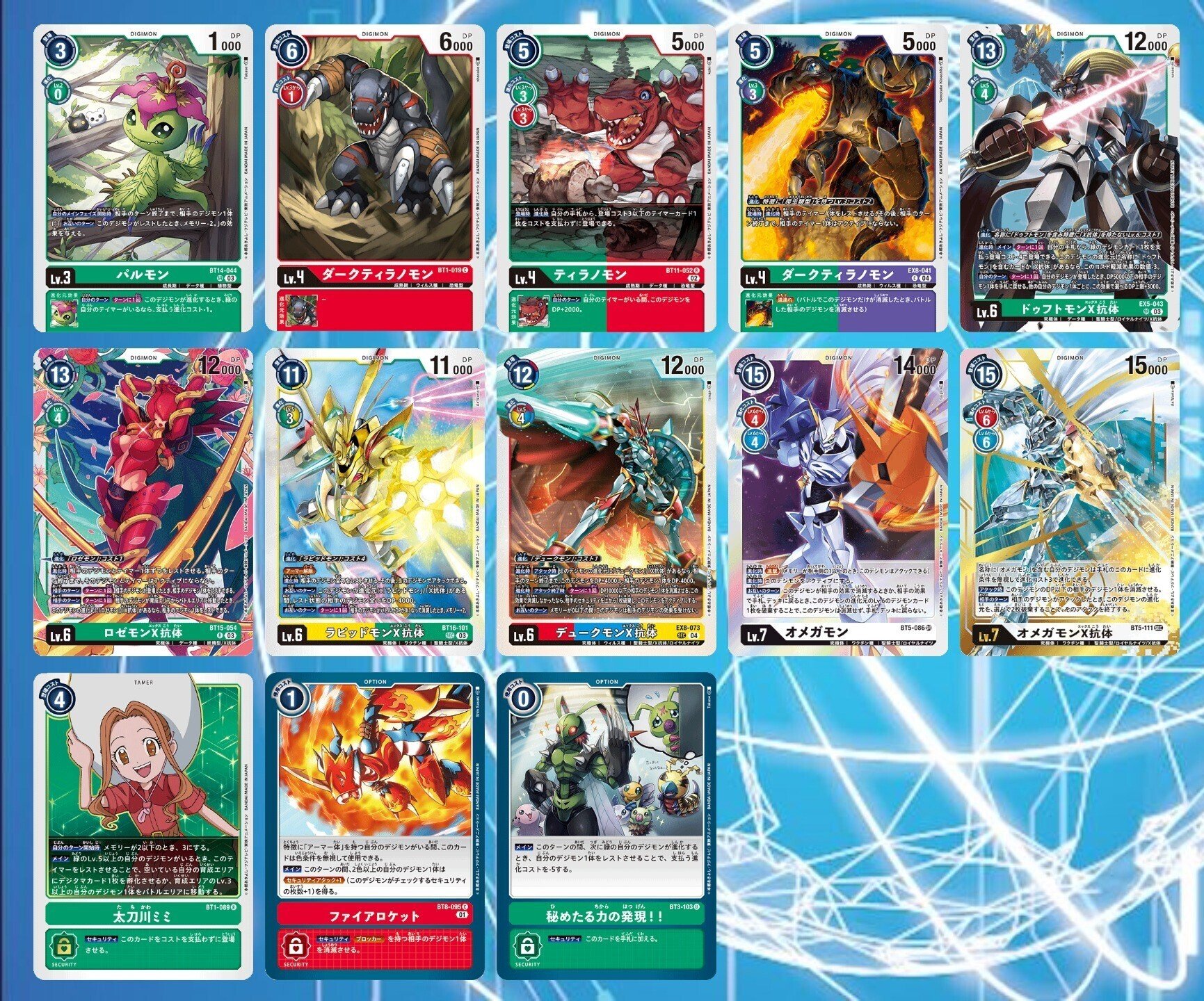 （2点目以降1000円引き）デジモン　デッキ Amazon.co.jp: バンダイ (BANDAI) デジモンカードゲームスタート
