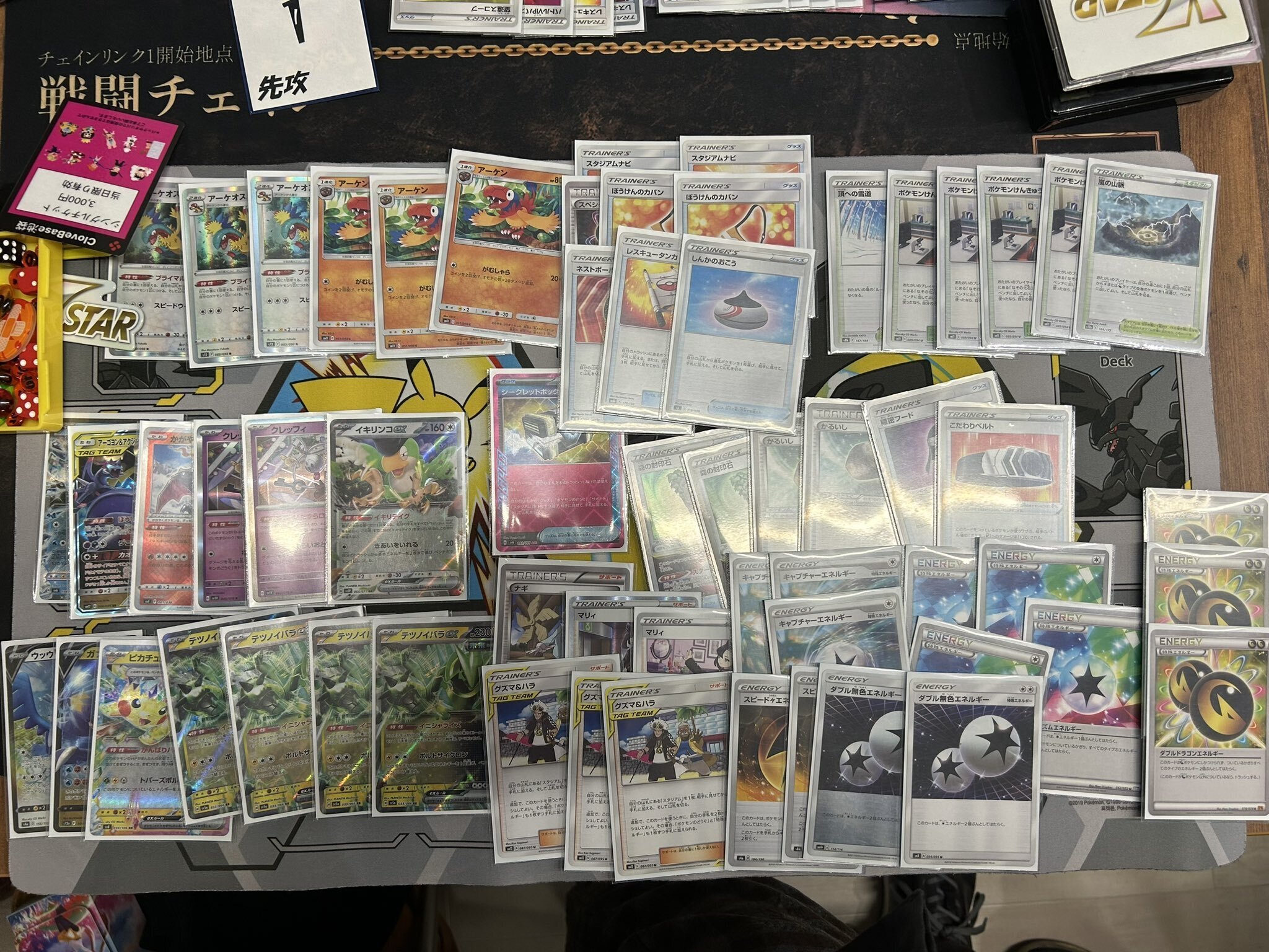 ポケモンカード　エクストラ　デッキ　イバラ研究所 エクストラで強いイバラ研究所はExpanded Betaでも最強かもしれ