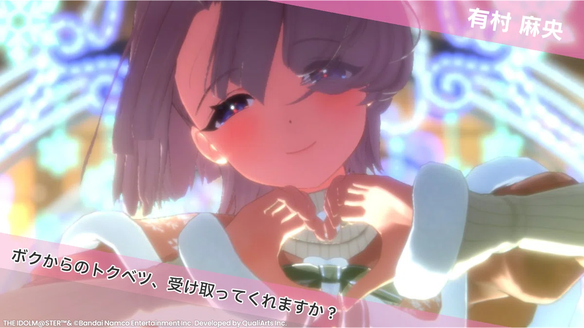 学園アイドルマスター】クリスマスイベント＆ガシャ【ゲーム日記＃50 