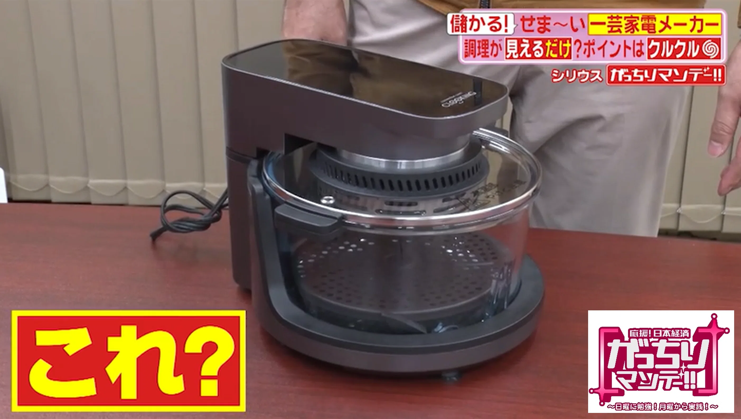 プライズ 家電 電化製品 調理 美容 ファン 13点 まとめ売り 家事も助かる！ 食卓をエンタメ化する“宅飲み”調理家電12選とお