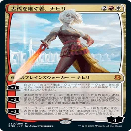MTGアリーナ】ヒストリック調整録 その2 「ハンマータイムあれこれ