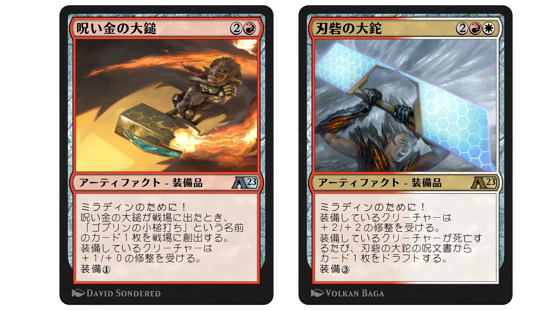MTGアリーナ】ヒストリック調整録 その2 「ハンマータイムあれこれ
