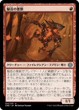 MTGアリーナ】ヒストリック調整録 その2 「ハンマータイム MTGアリーナ】ヒストリック調整録 その2 「ハンマータイム
