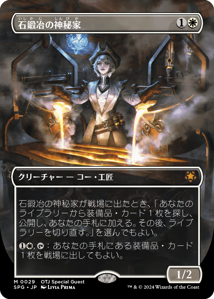 MTGアリーナ】ヒストリック調整録 その2 「ハンマータイム MTGアリーナ】ヒストリック調整録 その2 「ハンマータイム