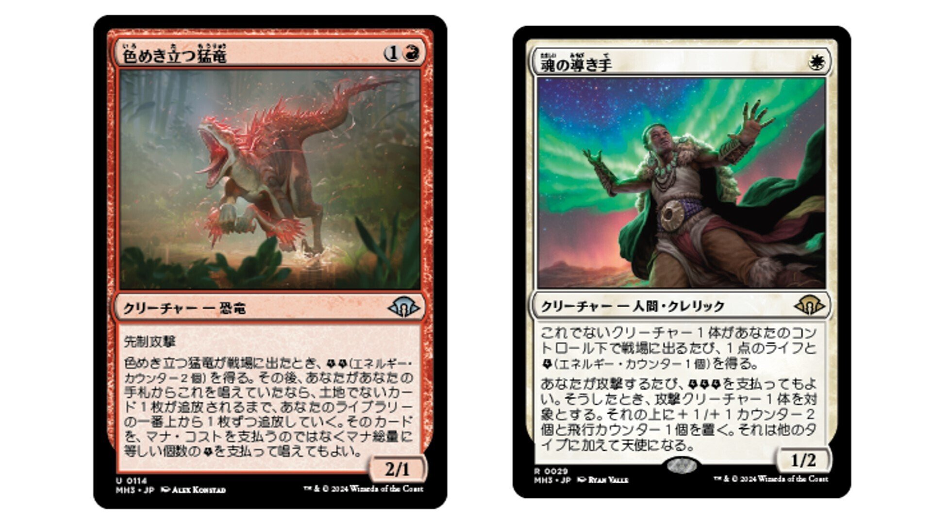 MTGアリーナ】ヒストリック調整録 その2 「ハンマータイム