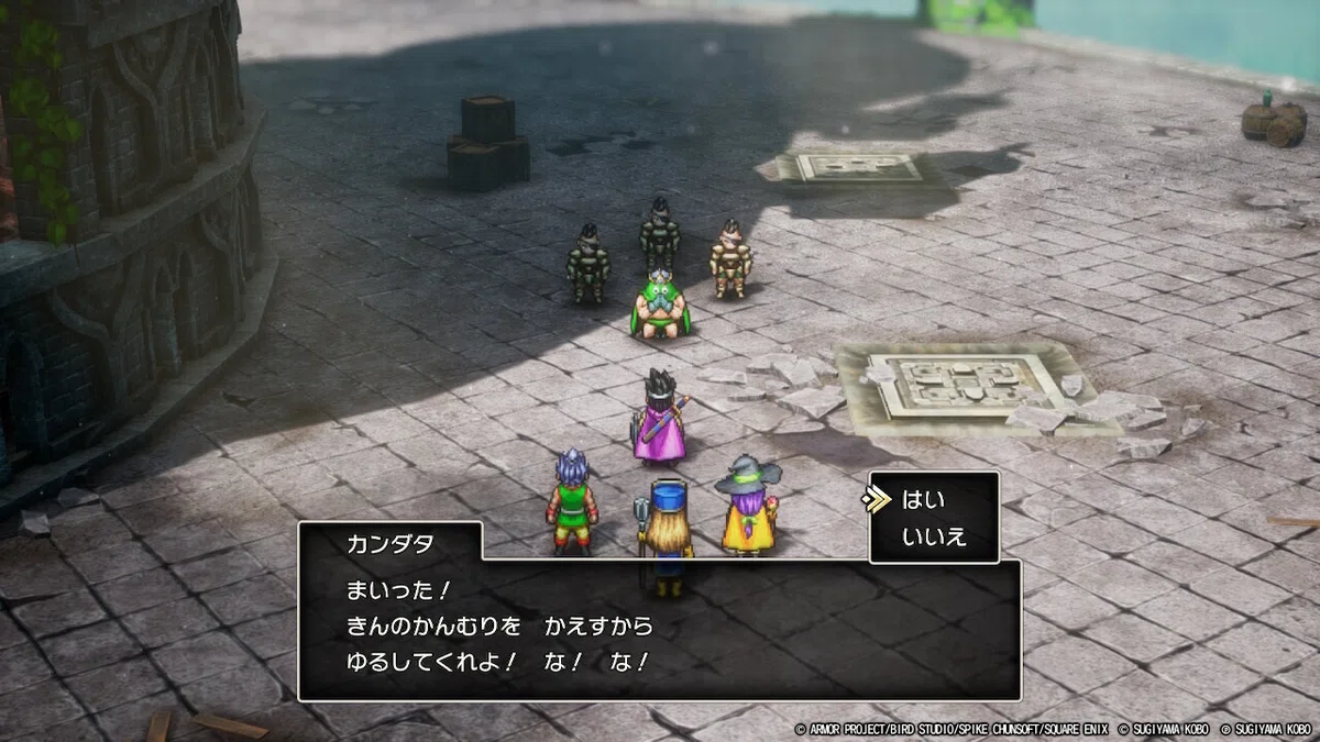 ドラゴンクエスト3 HD2D プレイ記録04 カンダタ討伐編|海原くーふく