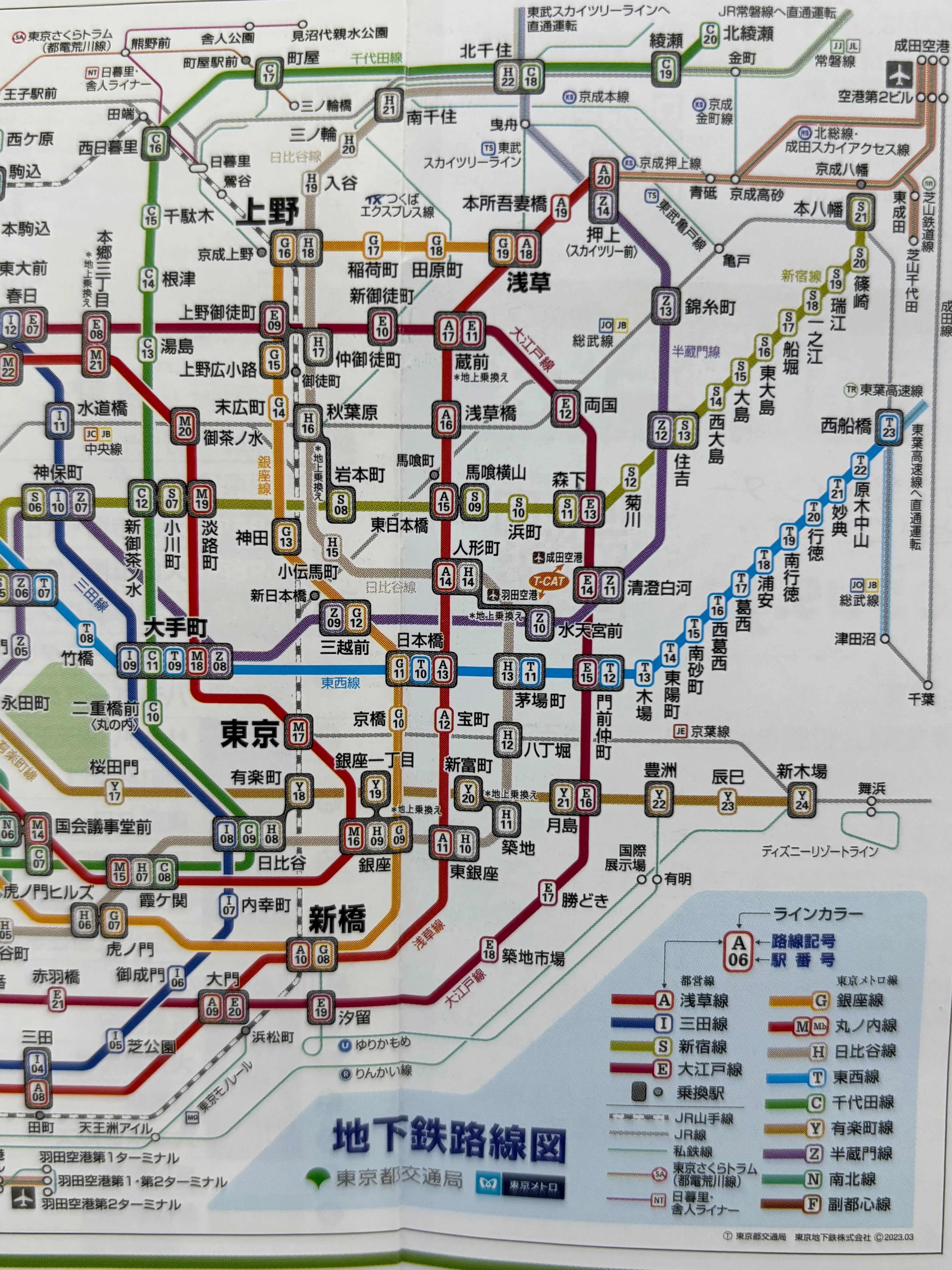 A540 電車代替バス案内図 東京都交通局 東京都営バス完全ガイド：乗り