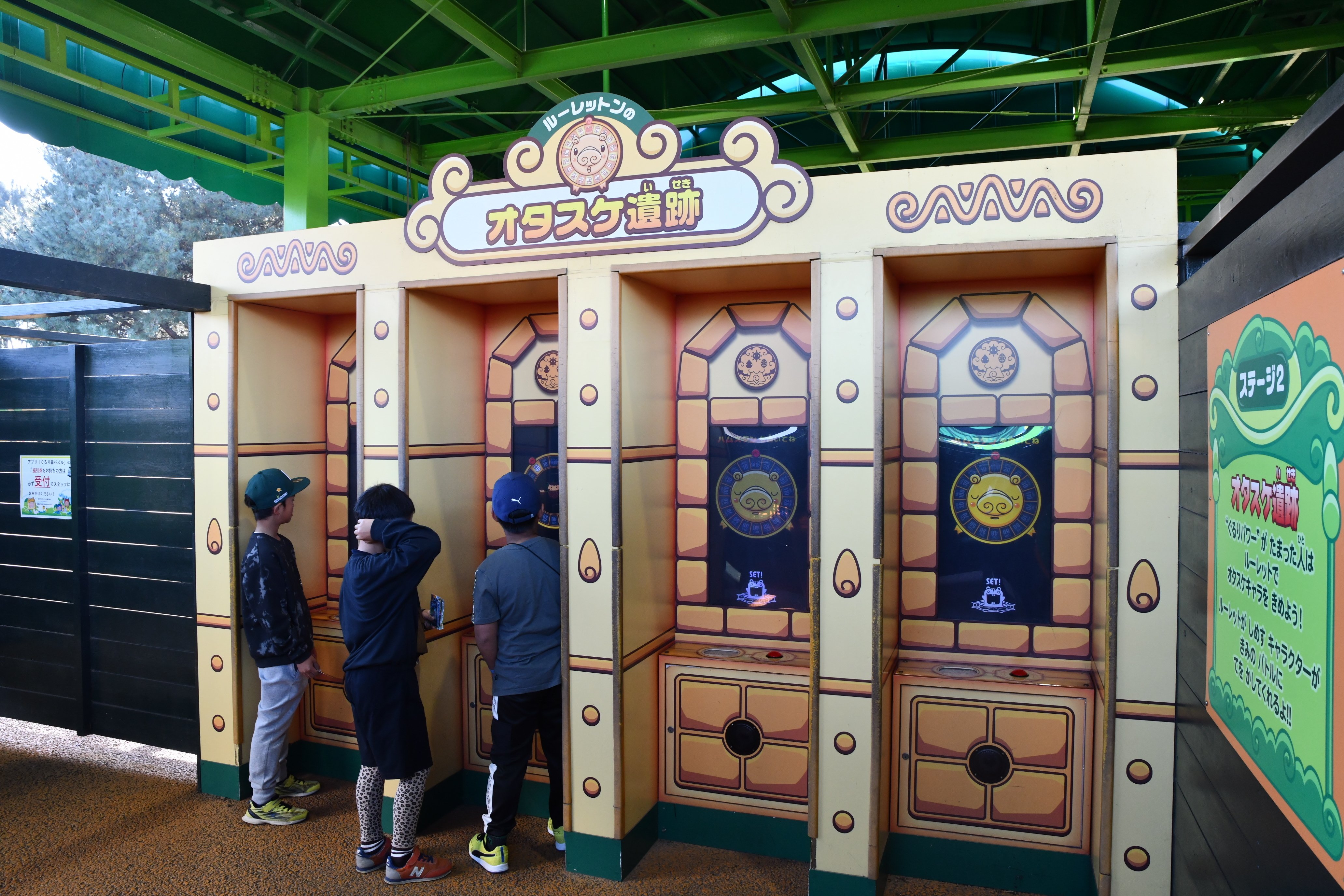 カード迷路「ぐるり森大冒険」の元祖!? 国営ひたち海浜公園 カード迷路「ぐるり森大冒険」の元祖!? 国営ひたち海浜公園