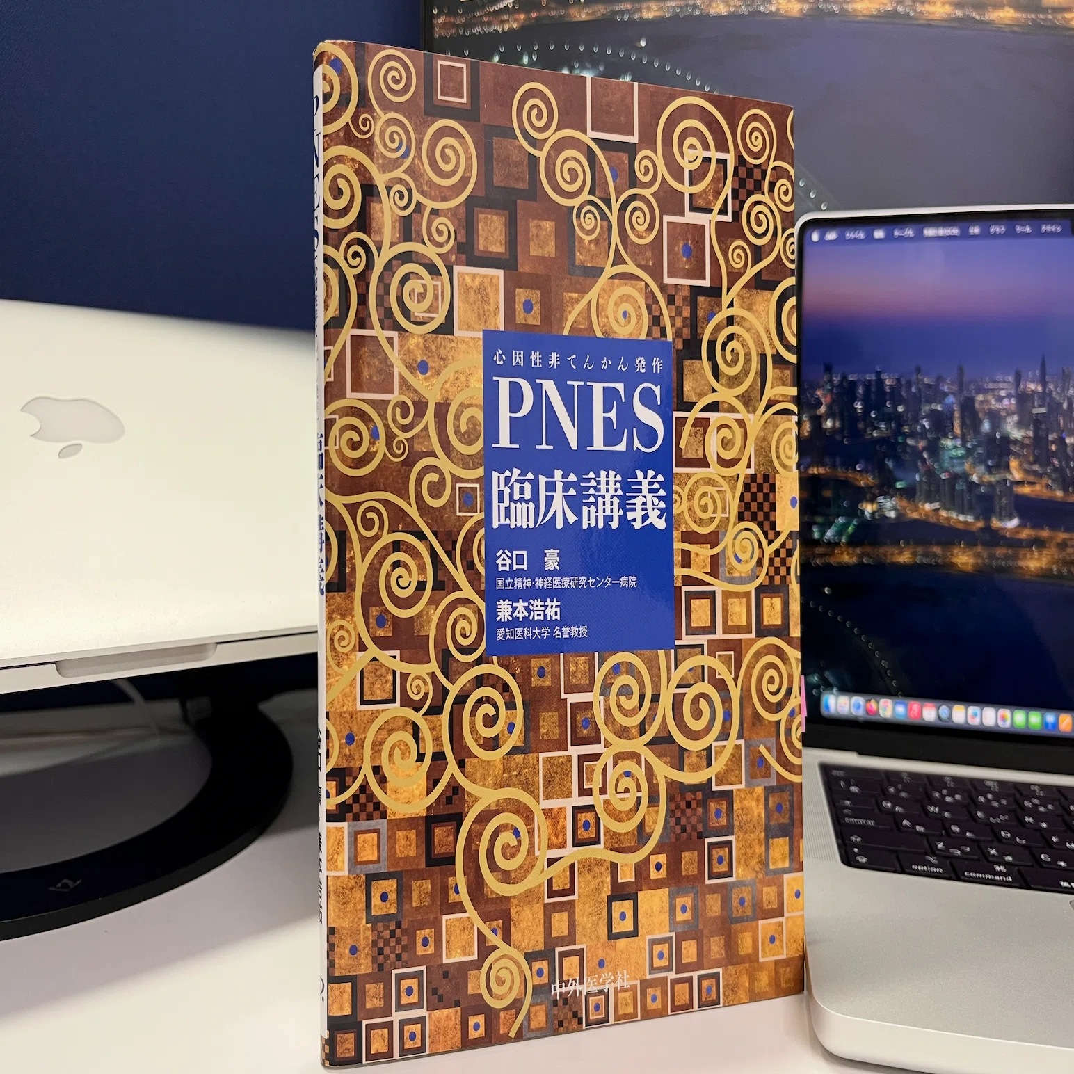 Neurologyの臨床の幅を広げる医学書 おすすめ15選｜はじめての脳神経