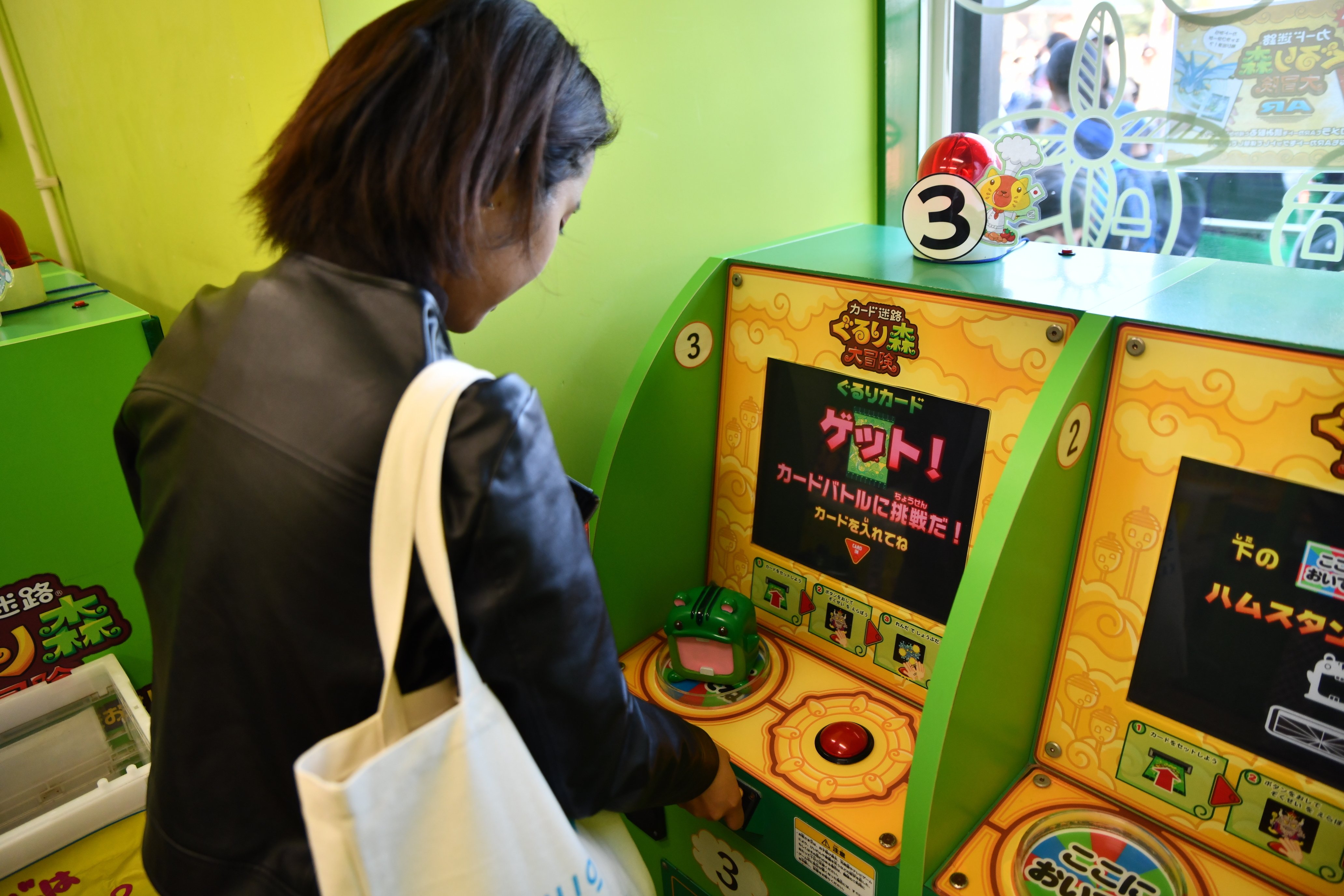 カード迷路「ぐるり森大冒険」の元祖!? 国営ひたち海浜公園 カード迷路「ぐるり森大冒険」の元祖!? 国営ひたち海浜公園