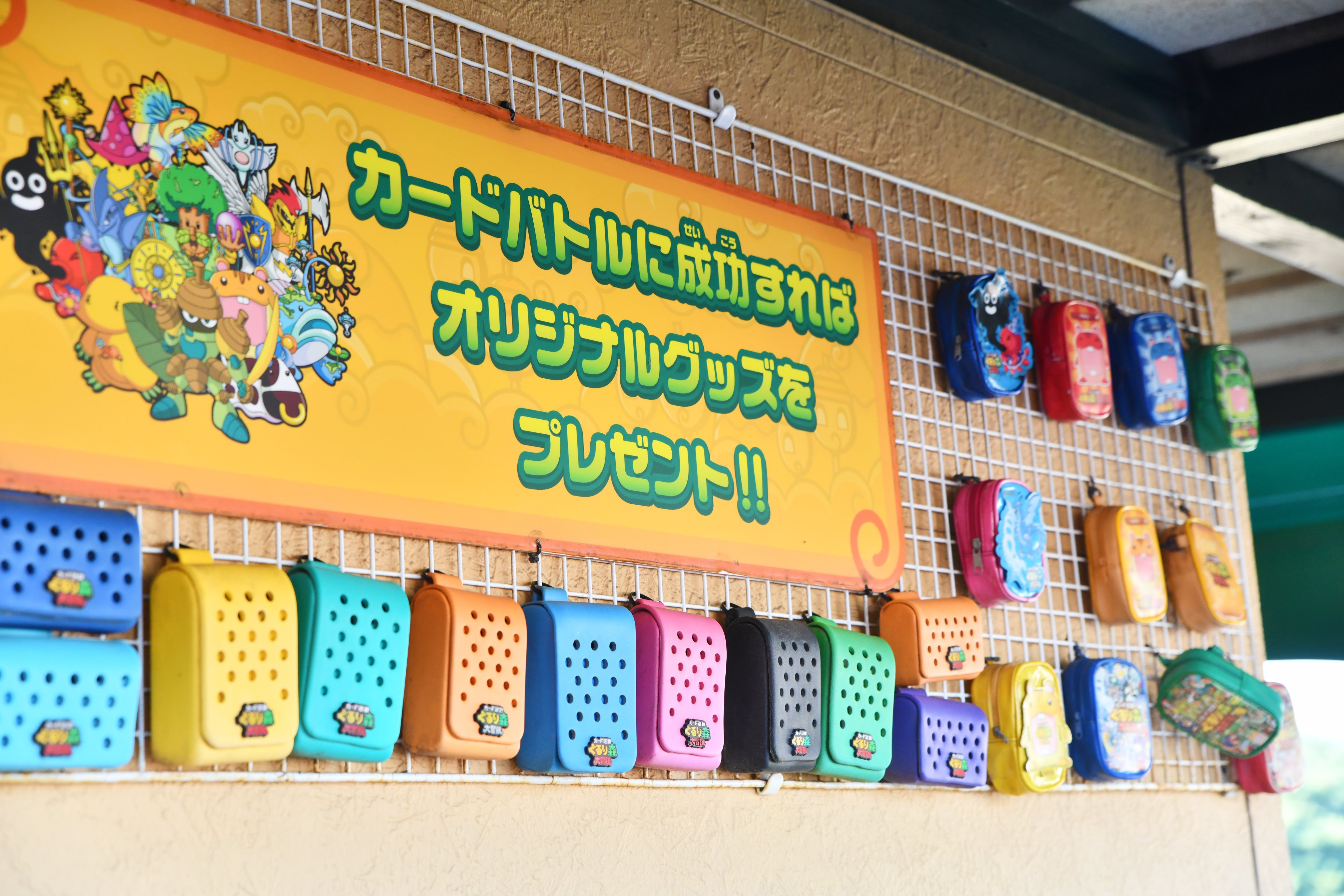 カード迷路「ぐるり森大冒険」の元祖！？ 国営ひたち海浜公園