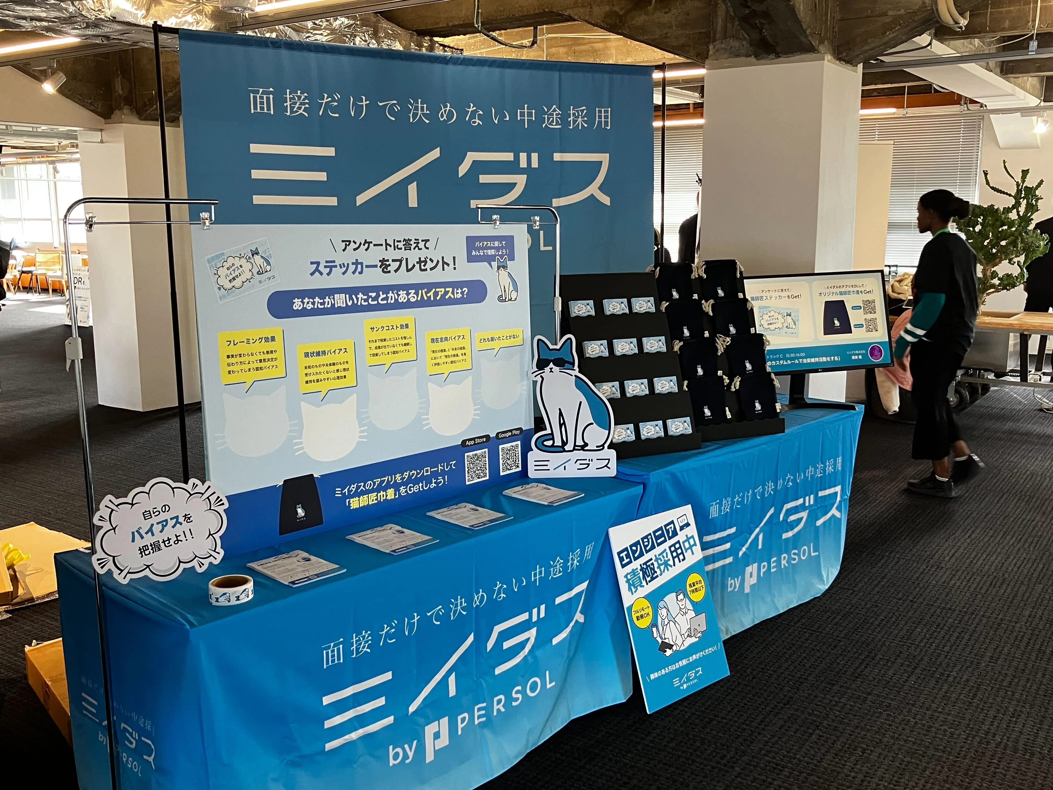 JSConf JP 2024にプレミアムスポンサーとして参加しました！｜miidas_tech